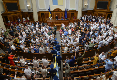Верховная Рада /Getty Images