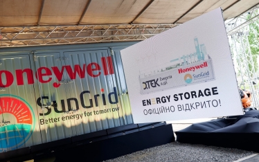 ДТЕК розпочинає історичний перехід в енергетиці /Фото 4