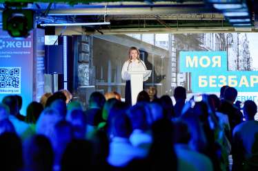 Олена Зеленська, перша леді України