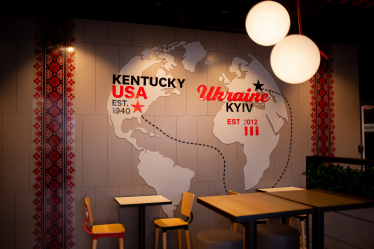 KFC в Україні