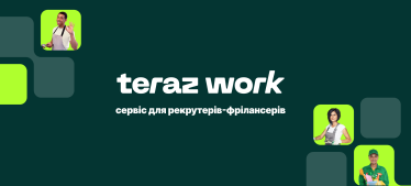 Агрегатор вакансий Jooble инвестировал в маркетплейс для рекрутеров-фрилансеров Teraz Work /Фото 1