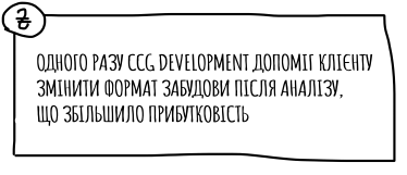 CCG Development