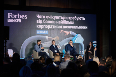 Микита Грубов, CFO «Нібулон»; Назар Купибіда, CFO ОККО; Сергій Кузьменко, директор з фінансів та економіки «Інтерпайп»; Олена Зубченко, заступниця голови правління Sense Bank