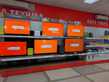 «Фокстрот» у Херсоні