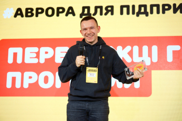 «Аврора для підприємців»