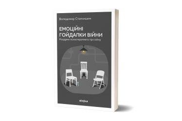 Пресслужба Віхола