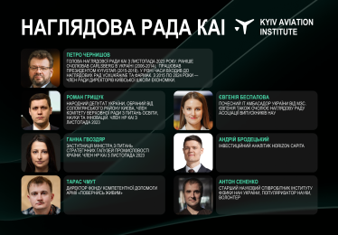 що сталося з НАУ