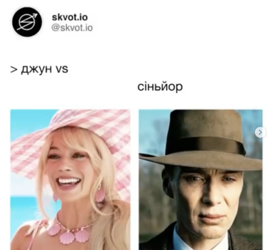 Помните, как украинские компании использовали хайп вокруг барбимании? Юрист объясняет, как этот паразитический маркетинг нарушал авторское право /Фото 7