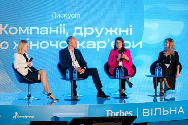 гендерна рівність у бізнесі /Forbes Україна