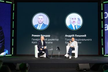 IX форум «Диригенти змін»