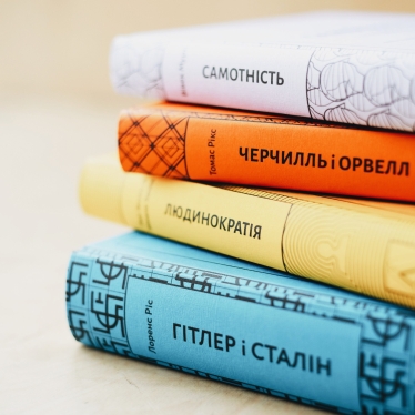 «Наш човен не потонув». Коли в Україні буде більше 2 млн читачів, а книжковий ринок доросте до Польщі. Інтерв’ю із видавцем Антоном Мартиновим&amp;nbsp; /Фото 3