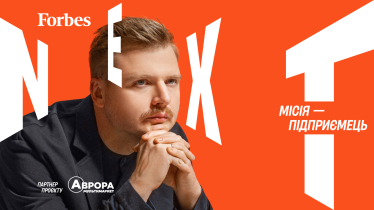 Forbes запускает новый YouTube-проект Forbes Next о будущих звездах украинского бизнеса /Фото 4