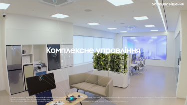 Інновації Samsung: ефективні технологічні рішення для українського бізнесу /Фото 1