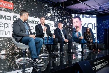 Спікери дискусії «Зима близько: з якою енергетикою ми будемо жити в 2025 році»