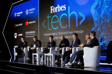 Forbes Ukraine провів першу технологічну конференцію Forbes Tech – івент про технологічні тренди і нові можливості. Деталі /Фото 1