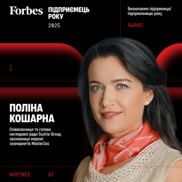 Forbes Ukraine представляет кандидатов на звание «Предприниматель года 2025». Голосование открыто /Фото 6