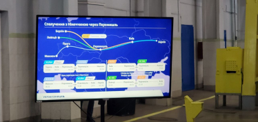Сполучення з Німеччиною та щогодинний рух між Києвом та Львовом. Що зміниться у графіку «Укрзалізниці» з 14 грудня /Фото 7