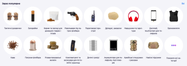 Бронежилеты вместо летней резины. Как работает крупнейший маркетплейс Украины Prom.ua. Интервью с СЕО /Фото 1