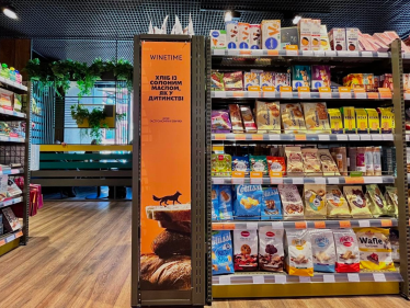 Еволюція бренду. WINETIME розширює смакові горизонти українців у межах оновленої концепції компанії. Як це працює /Фото 8