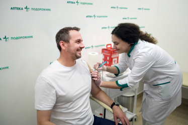 «Подорожник»