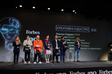 Forbes нагородив учасників списку «30 до 30». Понад 50 найуспішніших молодих українців, NFT- токени від Forbes, діджей-сет від Alina Pash. Що ще було цікавого? /Фото 5