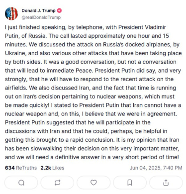 «Розмова була хорошою». Трамп і Путін обговорили українські атаки на російські військові об’єкти /Фото 1