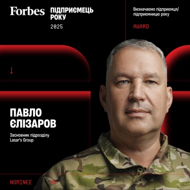 Forbes Ukraine представляє кандидатів на звання «Підприємець року 2025». Голосування відкрито /Фото 4