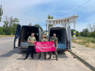 Об’єднані спільною метою.&amp;nbsp;Найбільші благодійні проєкти FAVBET у 2023 році /Фото 8