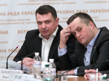 Найбільші справи НАБУ та САП /Getty Images