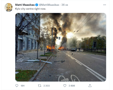 Масові обстріли Києва 10 жовтня. Все, що відомо /Фото 1