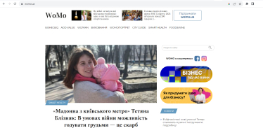 Скріншот сайту womo.ua