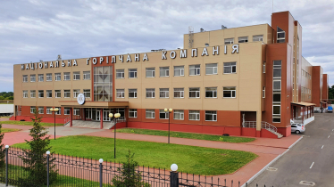 Національна горілчана компанія