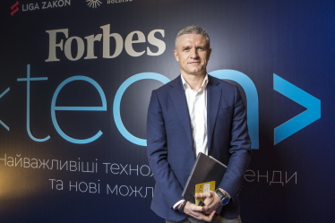 Forbes Ukraine первую технологическую конференцию Forbes Tech – ивент о технологических трендах и новых возможностях. Детали /Фото 20