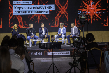 Форум Предпринимателей 2024. Forbes Ukraine собирает бизнес-лидеров на масштабную встречу для обмена опытом /Фото 2