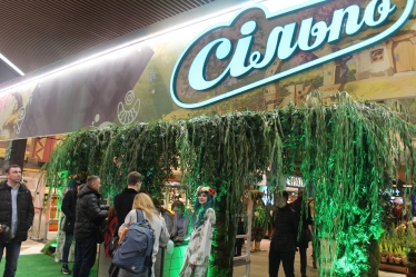 Столичный магазин «Сільпо» в стиле «Мавки» возобновит работу /Фото 1