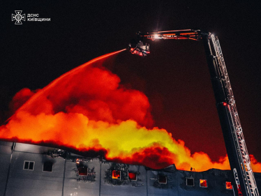 ДСНС України