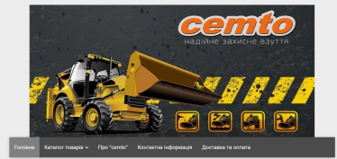 Частное предприятие «Цемто» почти 28 лет производило спецодежду в Северодонецке