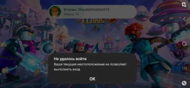 Видеоигра Clash of Clans. Скриншот Николая Кучерука