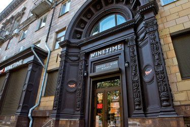 Російський ракетний удар знищив WINETIME у Запоріжжі. Як магазин виглядав і працював до цього /Фото 2