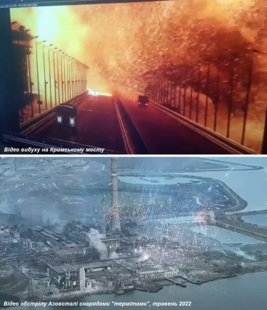 Вибух катера-камікадзе, фосфорні снаряди чи все-таки вантажівка. Факти, які змушують сумніватися в основній версії вибуху на Кримському мосту /Фото 2