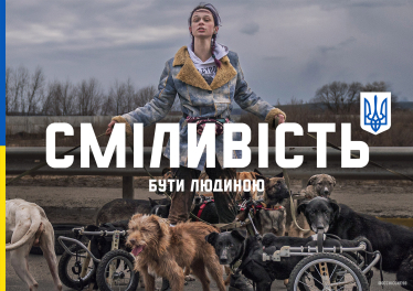 Українська правда поклала Росію на лопатки. Як Banda, Fedoriv і тисячі креативних волонтерів перемагають на інформаційному фронті /Фото 4