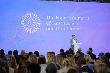 Саміт перших леді і джентльменів 2024