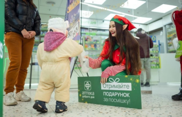 «Аптека Доброго Дня»