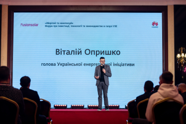 Віталій Опришко, голова Української енергетичної ініціативи