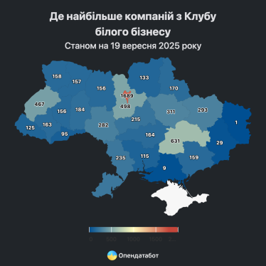 Список скоротився. Що відбувається у «Клубі білого бізнесу» /Фото 3