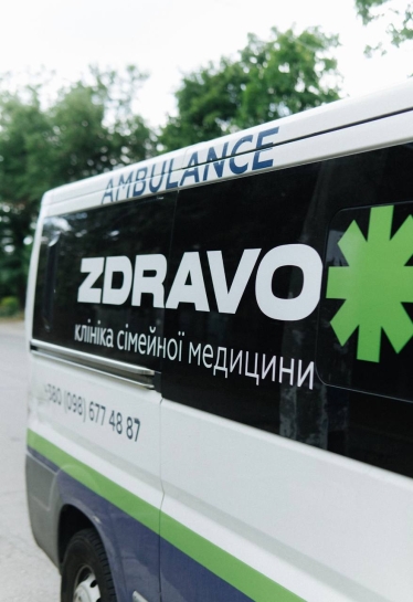 Від клініки в Миколаєві до соціального партнерського проєкту з Фондом Сергія Притули. Як мережі медичних клінік ZDRAVO це вдалося /Фото 3