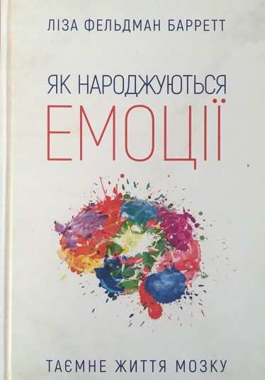 Найефективніші для здоровʼя книги та подкасти. Версія співзасновниці Let’s Enhance Софії Швець, яка тестує їхні поради на собі /Фото 4