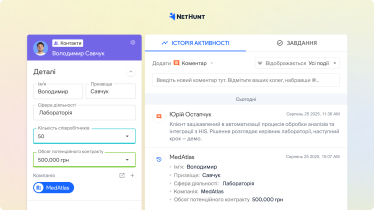 NetHunt CRM