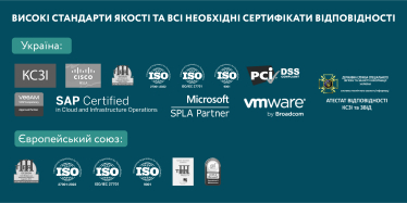 Цифрова фортеця. Як датацентр «ПАРКОВИЙ» став альтернативою хмарним гігантам і забезпечує безперебійну роботу віртуальної та фізичної ІТ-інфраструктури /Фото 2