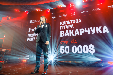 «Культова гітара Святослава Вакарчука» – шостий лот благодійного аукціону. На фото: Артур Міхно. Фото: Антон Забєльський